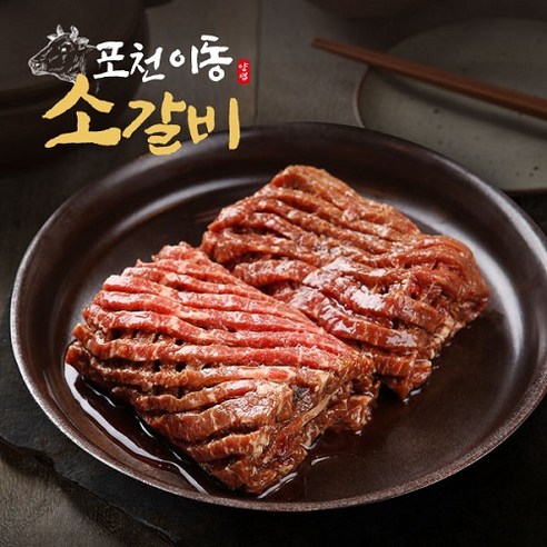 포천 이동 양념 소갈비, 500g, 4개