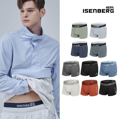 숨 막히는 여름, 쾌적함으로 해방! 네파 이젠벅 드로즈 10종 솔직 후기 네파이젠벅드로즈