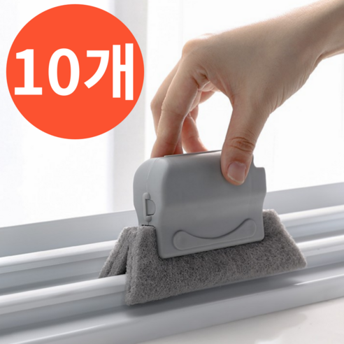 창틀 틈새 청소의 필수 아이템: 휘른 창틀틈새 청소브러시