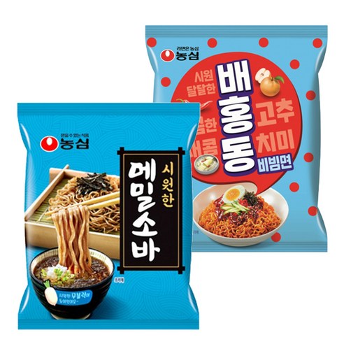 여름철 식사를 시원하게 즐기는 비빔면 세트