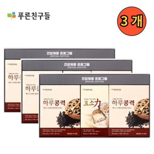 푸른친구들 건강체중프로그램 스페셜 3개월 에디션 하루콩력 (180포)+ 효소력 (270포) 살 붙는 절대 비법, 3개