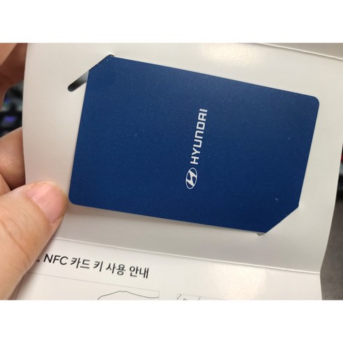 현대자동차 디지털 키 2 NFC 카드키로 편리하고 안전한 스마트 드라이빙을 완성하세요.