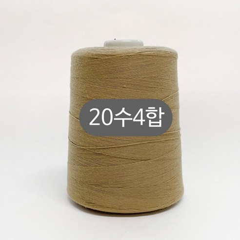 헤세드 대용량) 국내 20수4합 청바지사 스티치사 재봉사 미싱실 공장사장님추천, 6컬러전부, 1개
