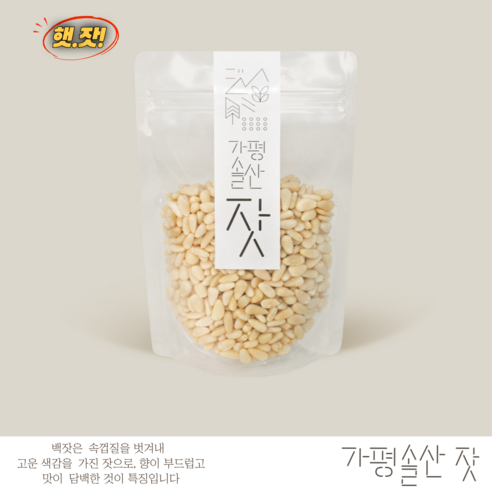 가평솔산 백잣, 2개, 80g