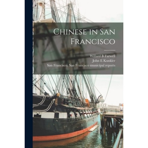 (영문도서) Chinese in San Francisco Paperback, Legare Street Press, English, 9781015201781