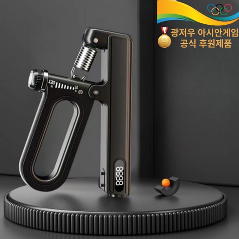 통품스토어 카운터 타이머 강도조절 악력기 10~120kg, 블랙, 1개