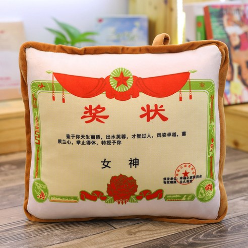 어버이날 날 어버이날 밸런타인데이 선물 선물 상장 쿠션 에어컨, 여신, 쿠션 35*30cm