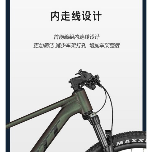 자연과 하나가 되는 산악 자전거