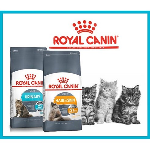 [정품] royal canin로얄캐닌 헤어스킨케어 유리너리 uninary 고양이 사료 2kg, 요로계