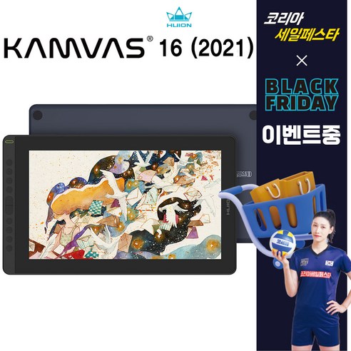 휴이온 KAMVAS 16(2021) 16인치 FHD액정타블렛 최신 모델로 업그레이드된 성능과 기능!
