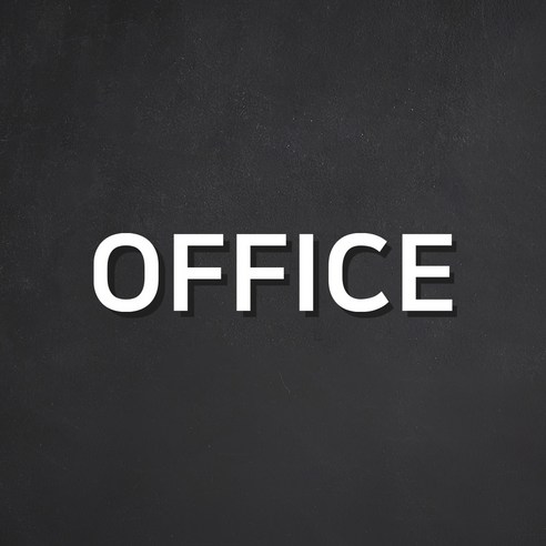 사무실 표지판 백색, OFFICE, 1개