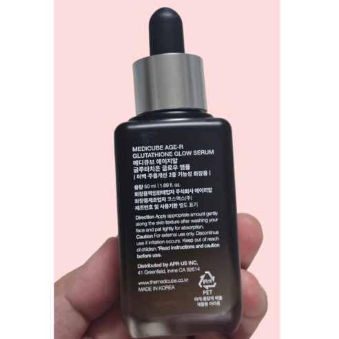 메디큐브 에이지알 글루타치온 글로우 세럼 기미 화이트닝, 1개, 50ml