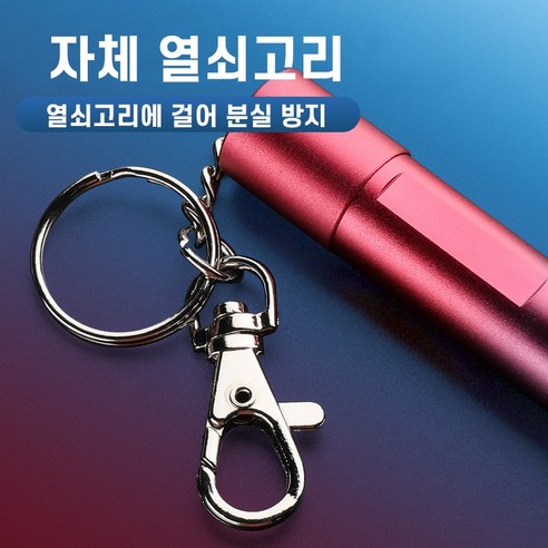 어둠을 밝히는 믿음직한 빛, 당신의 안전을 책임집니다.