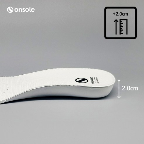 온솔 키높이 인솔 항균 쿠션 깔창 2cm