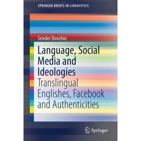 (영문도서) Language Social Media and Ideologies: Translingual Englishes Facebook and Authenticities Paperback, Springer, English, 9783030261382
