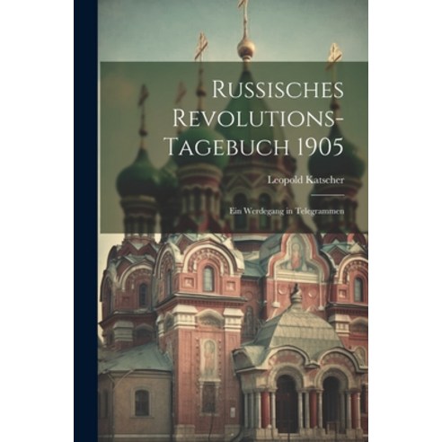 (영문도서) Russisches Revolutions-Tagebuch 1905: Ein Werdegang in Telegrammen Paperback, Legare Street Press, English, 9781022099043