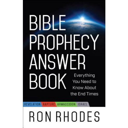 Bible Prophecy Answer Book: Everything You Need to Know about the End Times Paperback, Harvest Prophecy, English, 9780736964296