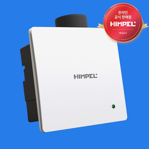 쾌적한 욕실, 완벽한 환기