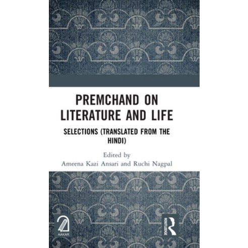 (영문도서) Premchand on Literature and Life: Selections (Translated from the Hindi) Hardcover, Routledge, English, 9781032524573