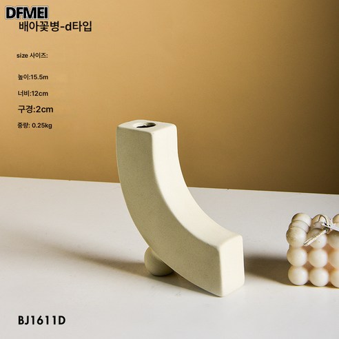 DFMEI 아이디어심플 장식 소배 도자기 화병 진자 드라이 플라워 꽃꽂이 거실 빈티지 작은 화병 도자기 진자, 소배화병-D타입 배문진