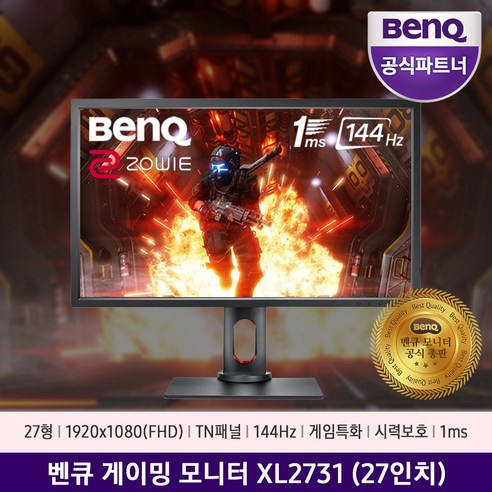 벤큐 69cm FHD ZOWIE 144Hz AMD FreeSync 게이밍 모니터, XL2731