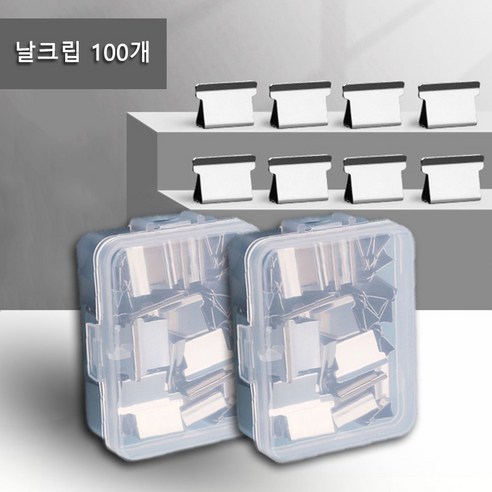 ANKRIC 클립퍼 2 종세트+날크립 100개, 날크립 2팩(100개)