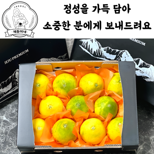 제돌과일 청정제주 자연이 주는 선물 황금향 감귤, 1박스, 제주 감귤 3kg