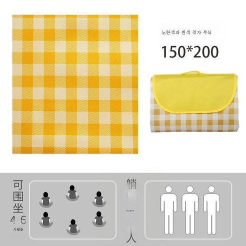 DFMWI.피크닉 매트.Picnic mat.--피크닉 매트 야외 캠핑용 방습매트와 인스풍 봄 피크닉 포평 휴대용 방수 야취매트자, 노란색과 흰색 그리드 145X200 적합 1-4 사람들