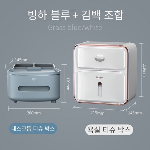 종이 추출 상자 티슈 박스 티 테이블 거실 다기능 데스크탑 원격 제어 저장 상자 간단한 현대 고급 창조적 인 높은, 빙하 블루 티슈 박스 금박 화장실 흰색 티슈 박스