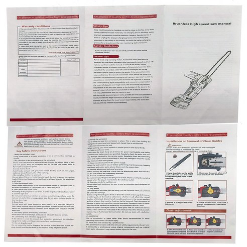 우스틴스 전기톱: 자유로운 작업, 강력한 성능으로 당신의 작업 공간을 혁신하다.