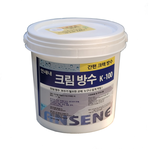 방수크림-투명-크랙보수 물새는 곳에 바르는 만능 방수-안새내 k-100 크림방수 - 1.2kg-투명, 투명, 1.2kg, 1개