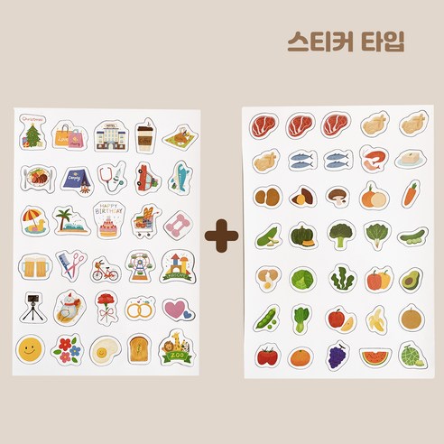 뚜뚜아트 비스포크 냉장고 달력 자석 이유식 미니 스티커 2종 세트, 1개