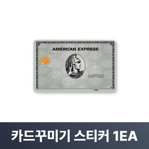 맥맨 카드꾸미기 스티커 신용카드 커버, 1개, M-21
