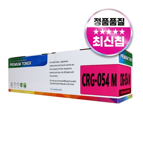 캐논 CRG-054H CRG-054 (KCYM) MF645Cx MF643Cdw LBP623Cdw LBP621Cw 재생 토너, 빨강, 표준용량