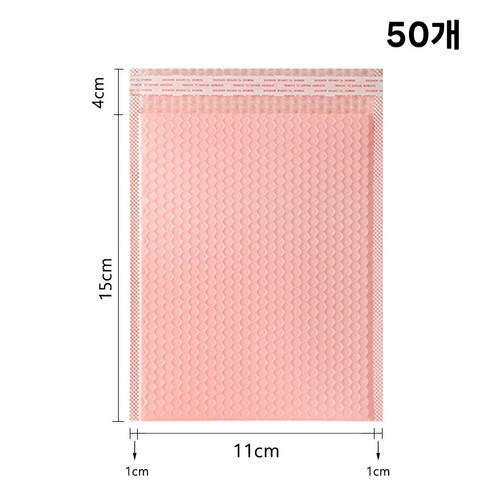 핑크 뽁뽁이 에어캡 안전봉투 15cm*25cm-100개 우편 용품 버퍼 포장 다중 규격, 50개, 13cm*15cm+4cm 카드/엽서/봉투 핑크 뽁뽁이 에어캡 안전봉투 15cm*25cm-100개 우편 용품 버퍼 포장 다중 규격, 50개, 13cm*15cm+4cm 카드/엽서/봉투