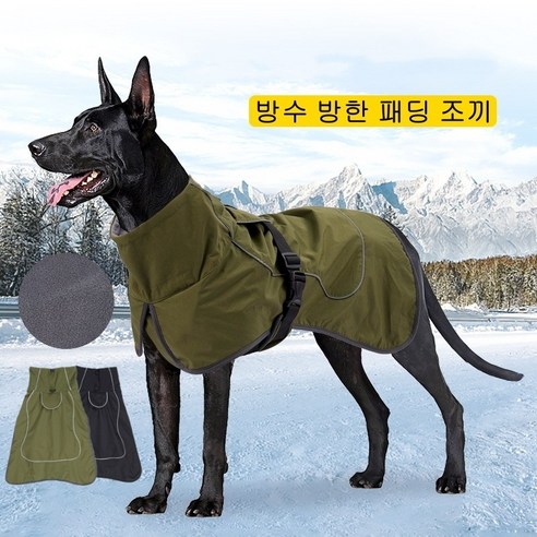 강아지 방수 방한 패딩 조끼 후리스 바람막이 중형견 대형견 애견 겨울옷 2color 7.5-40kg, 블랙