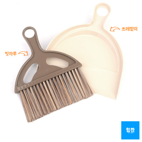 미니 핸드 빗자루 쓰레받이 세트 초등학교 준비물 학교청소 책상정리 학용품, 1개