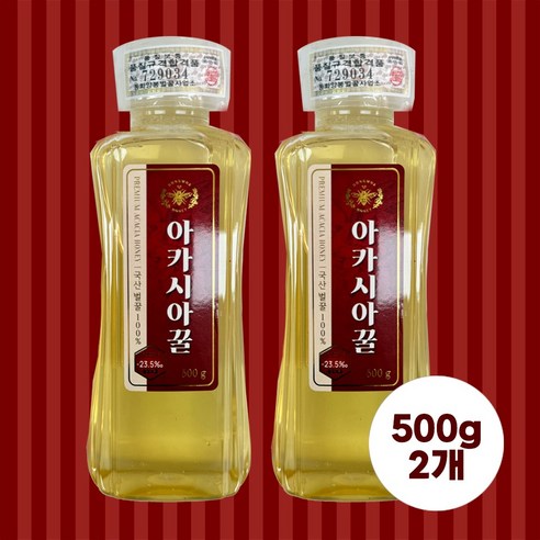 아카시아꿀 국내산 천연 벌꿀