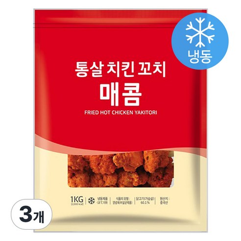 사세 통살 치킨 꼬치 매콤