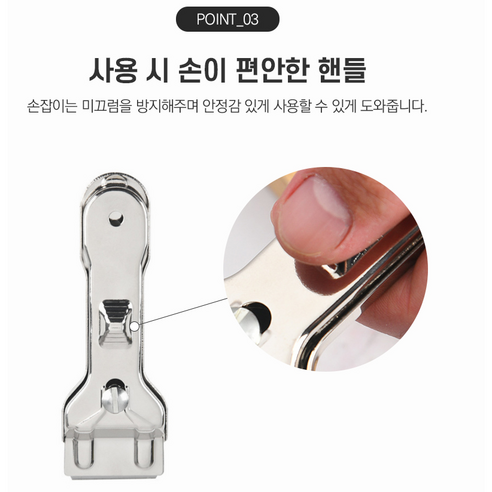 힐링클린 인덕션 스크래퍼 - 손쉬운 주방 청소를 위한 필수템!