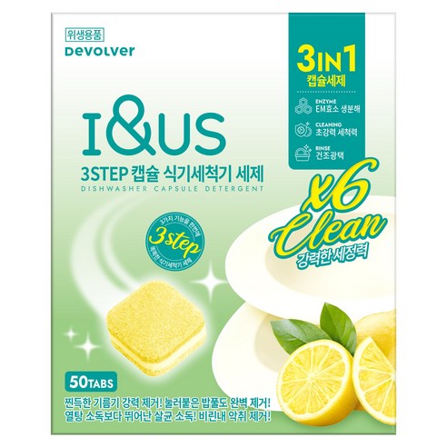 아이앤어스 3Step 식기세척기 세제 50개입, 500g, 1팩