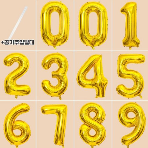 핑크코끼리 생일 파티 이벤트 숫자 은박 풍선 11p 세트, [소] 골드 x 1세트
