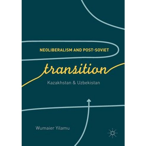 (영문도서) Neoliberalism and Post-Soviet Transition: Kazakhstan and Uzbekistan Paperback, Palgrave MacMillan, English, 9783319887364