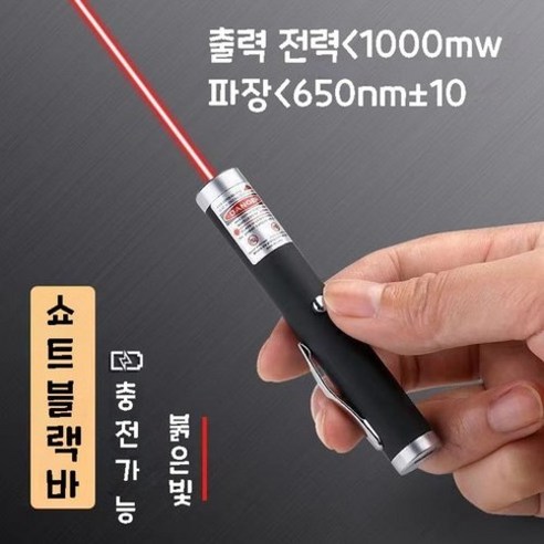 펜, USB, 손전등의 완벽한 조화! 다재다능한 펜 USB 손전등으로 일상을 스마트하게!