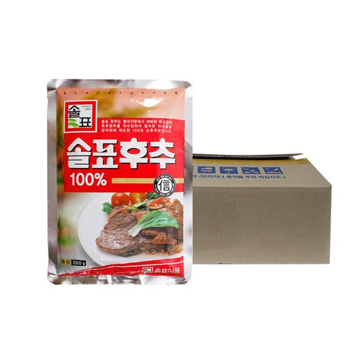 솔표 후추 200g 20개 후추가루100%