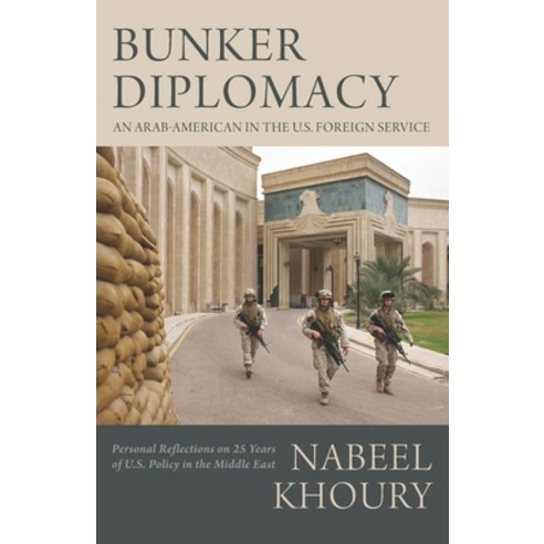(영문도서) Bunker Diplomacy: An Arab-American in the U.S. Foreign Service: Personal Reflections on 25 Ye... Paperback, Westphalia Press, English, 9781633919112