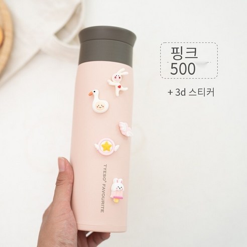 smy여성의 찾고 보온병 컵 간단한 하라주쿠 스타일 스테인리스 컵 여성 휴대용 학생 인터넷 연예인 컵 남성, 핑크500Ml+핑크3D스티커, 하나
