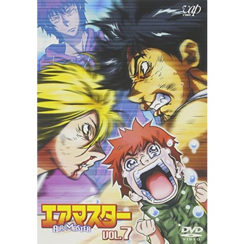 エアマスター DVD 全巻セット （エアマスター Blu-ray BOX 期間