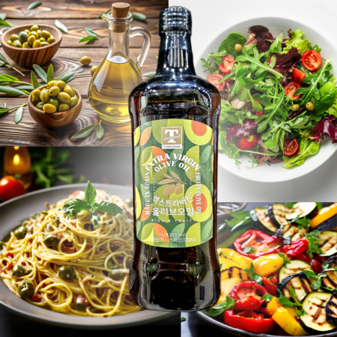 요리의 품격을 높여줄 마법, 트레이더스 엑스트라 버진 올리브 오일!