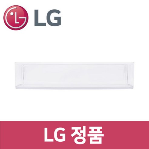LG 엘지 정품 S831S30 냉장고 냉장실 트레이 바구니 통 틀 rf09201